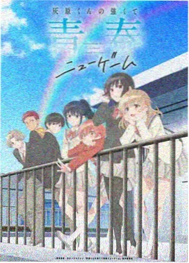 花子剑客传 - 花子动漫